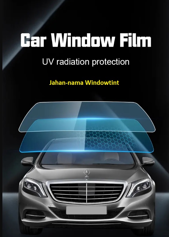 شیشه دودی جهان نما