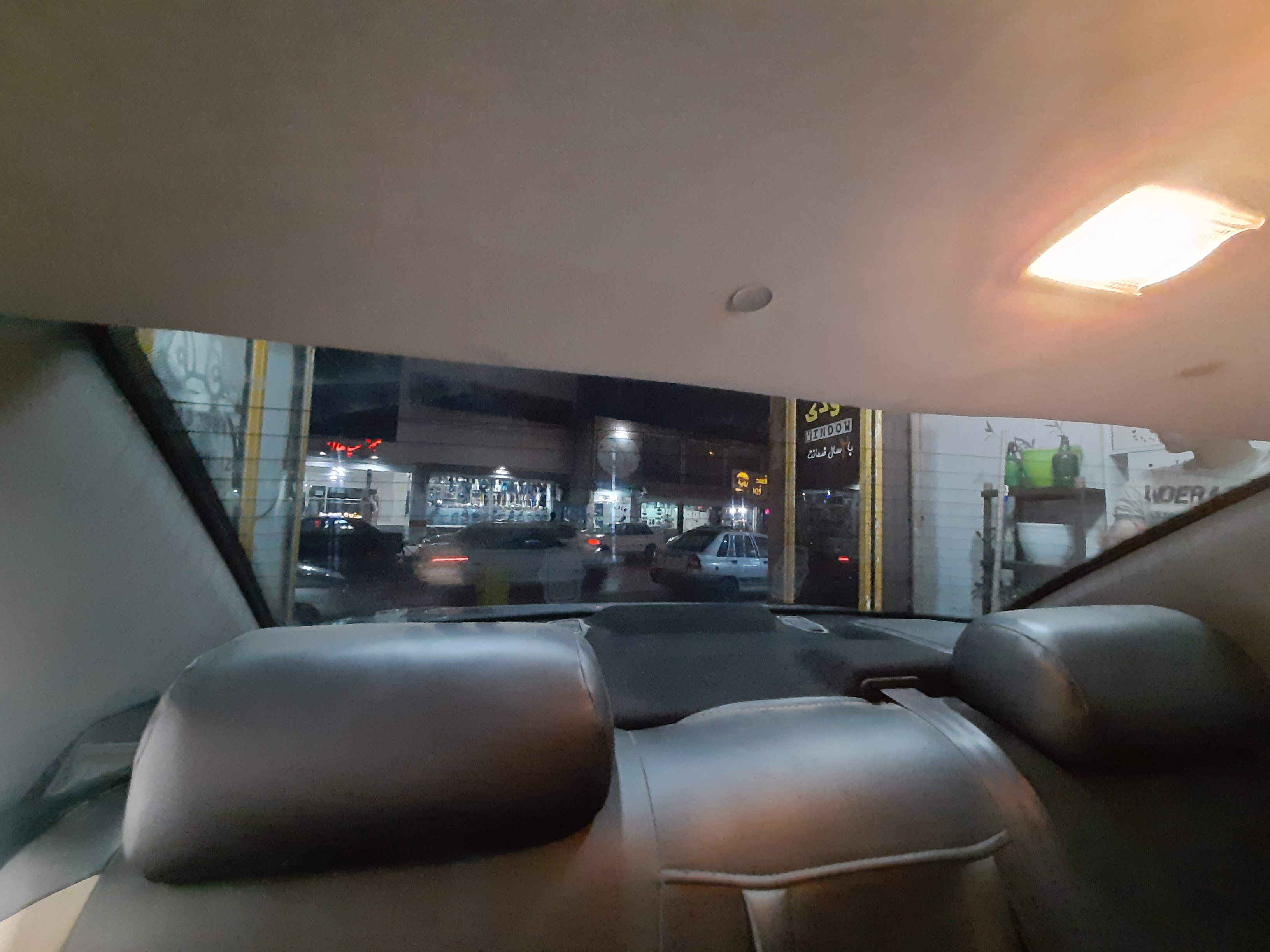 دید داخلی دودی